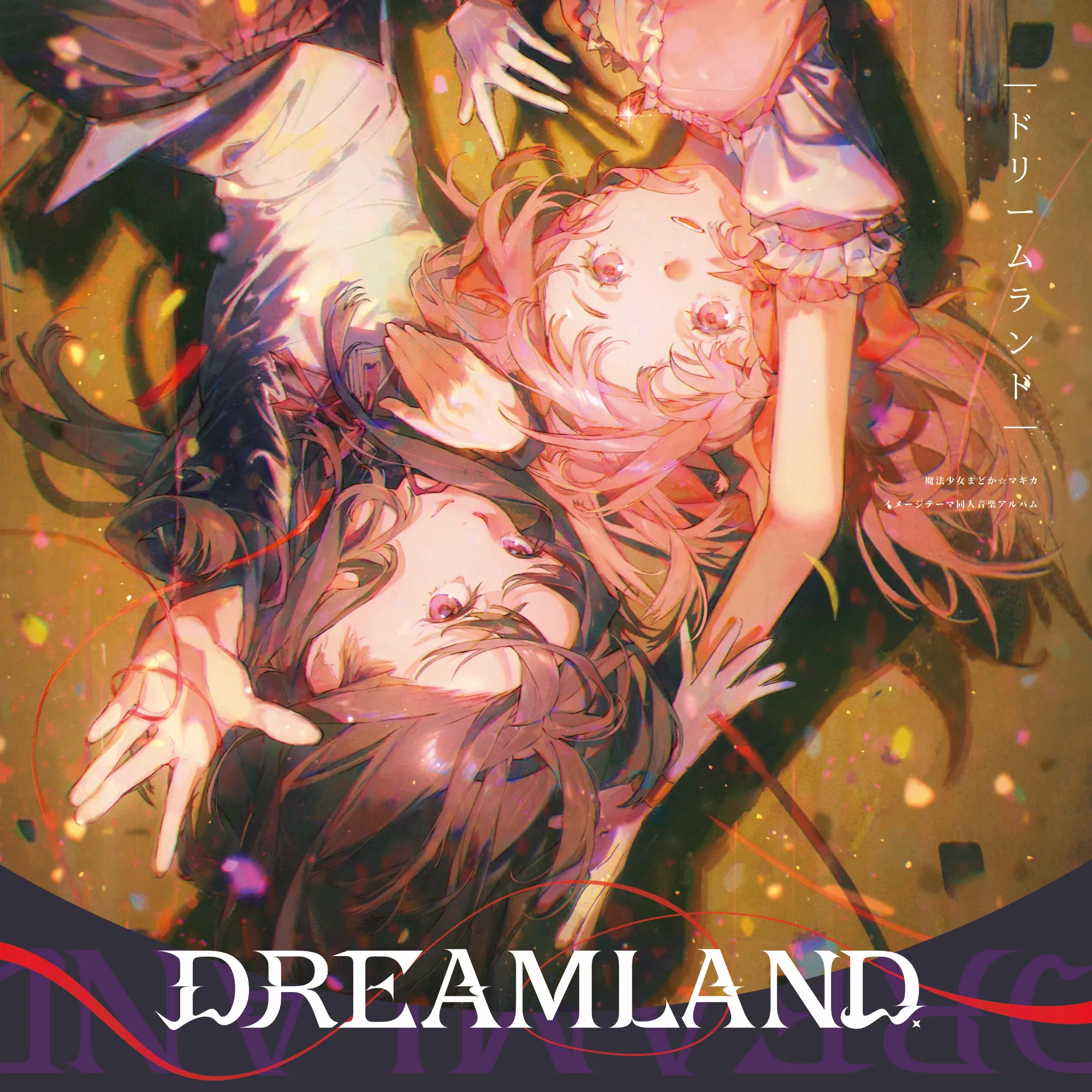 Dreamland